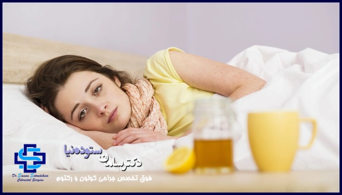 نکات مهمی که بعد از عمل هموروئید باید رعایت کنیم!